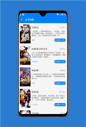 搜书帝图1