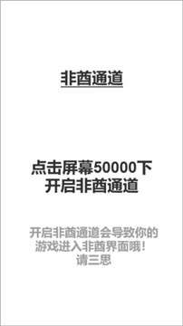 欧皇才能通关的幸运数独图2