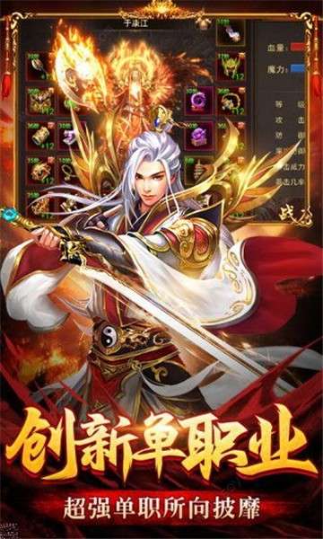 高爆单职业切割版图3