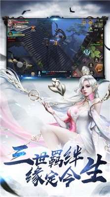 少年游之一寸相思游戏图1