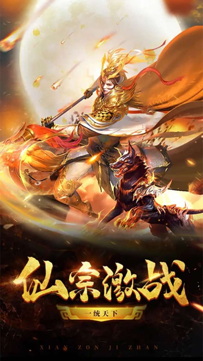 龙枪图2