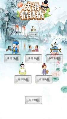 脑洞大开最新版图1
