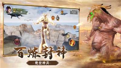 真山海经正版图3