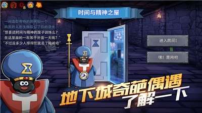 卡片怪兽地下城安卓版图5