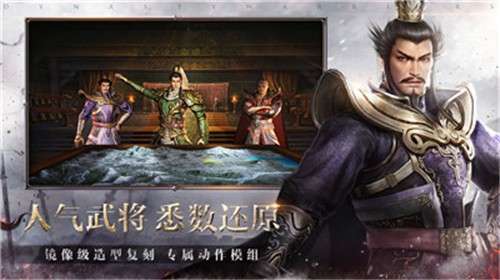 真三国无双7猛将传图4