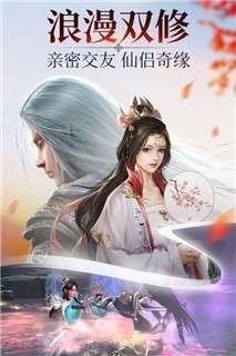 武炼巅峰hd手游图2