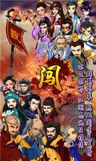 大掌门游戏图2