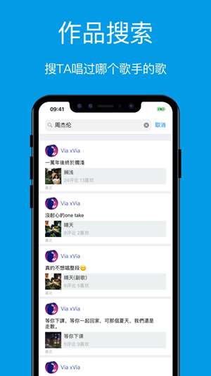 连音图3