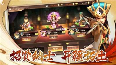 兵法三十七计游戏图2