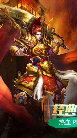 叫花子的传奇图1
