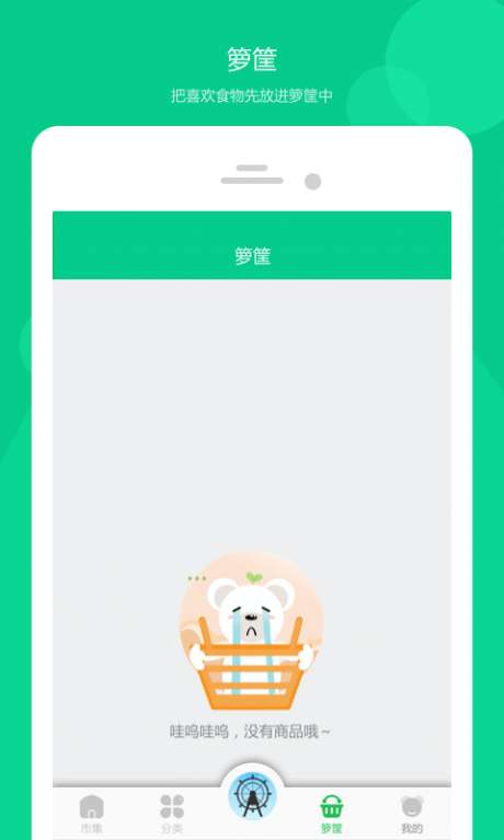 红桃尖图1