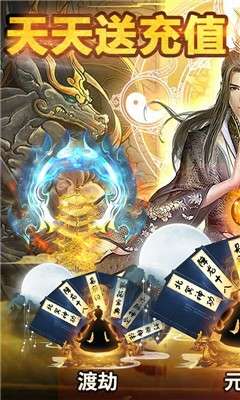 独步天下福利版图3