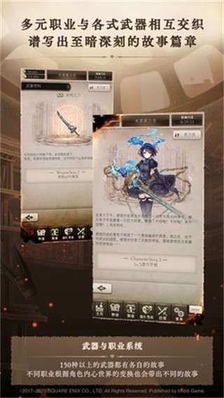 心罪爱丽丝安卓版图3