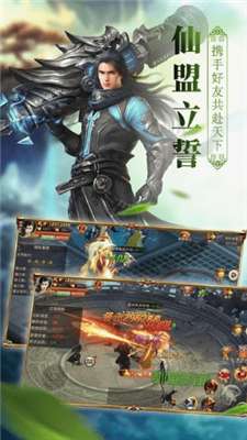 傲剑狂刀传游戏图3