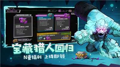 失落城堡中文版图5