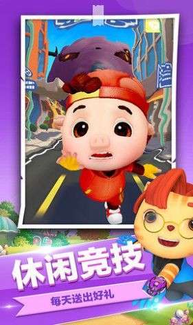 闪现出击酷跑图2