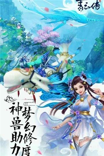 青云传红包版图2
