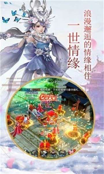 我欲平山海图4