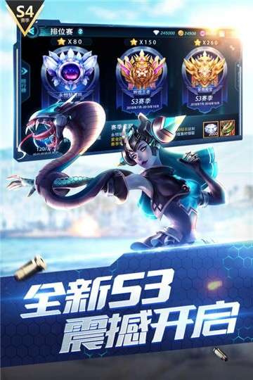 枪神对决手游图3