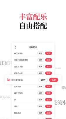 麻花语音图4