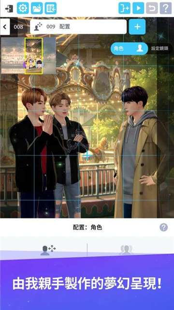 BTS宇宙故事图5