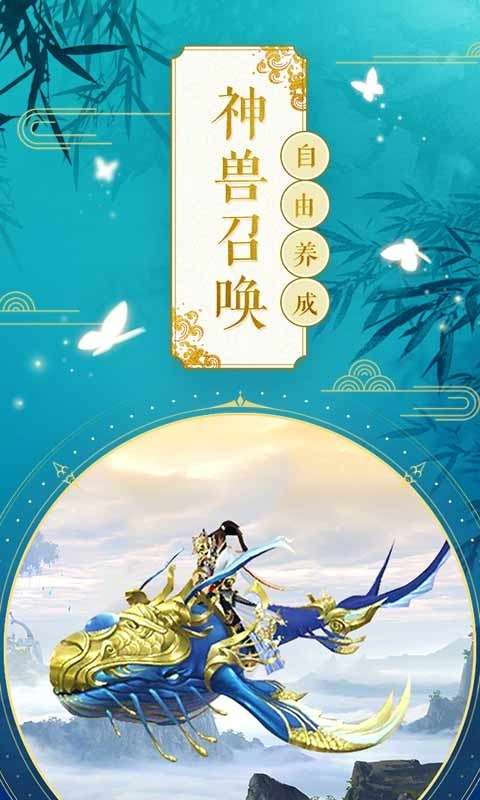 幻想封神游戏图5