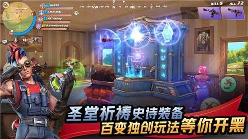 代号魔鸡图5