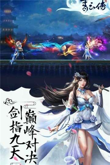 青云传红包版图3