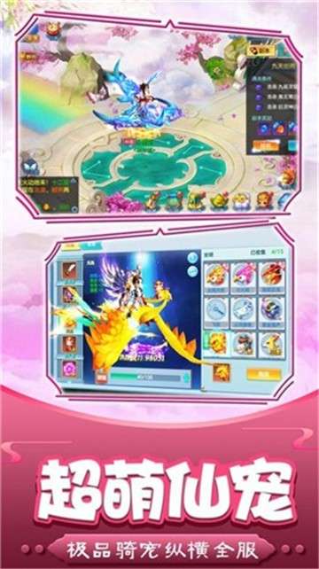 九天青云传图5