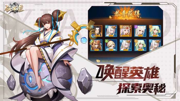 侠客道测试服图2