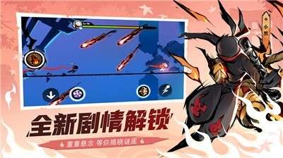 忍者必须死3安卓图4
