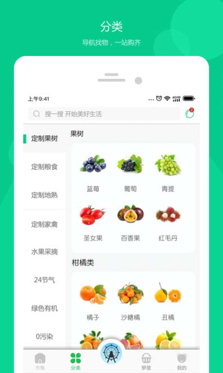 红桃尖图3
