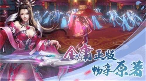 武林英雄传侠客行游戏图2