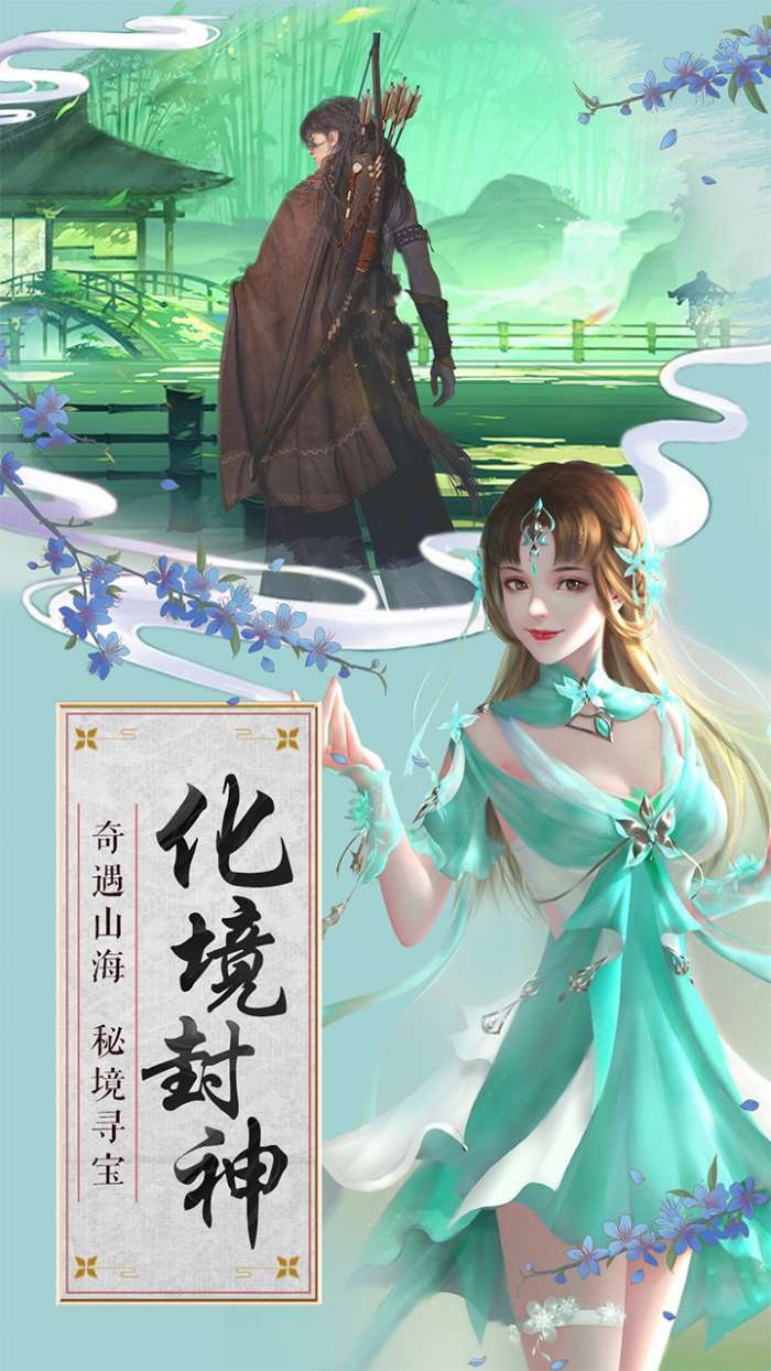 白蛇诛仙图2