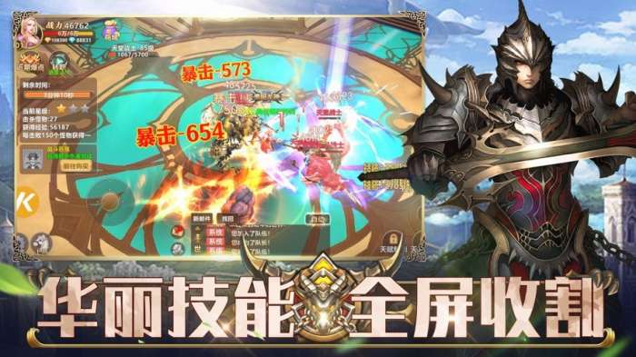 地牢破坏神九游版图2