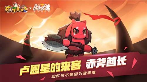 放学别跑手游图5