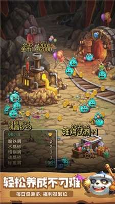 不思议迷宫图6