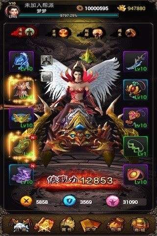 武林神功游戏破解版图5