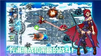 水晶战争图4