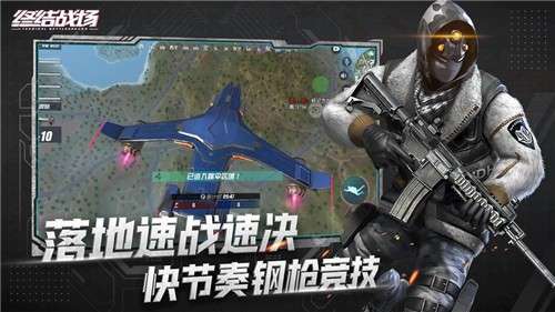 终结战场新版图3