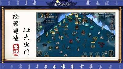 我对修真没兴趣测试版图2