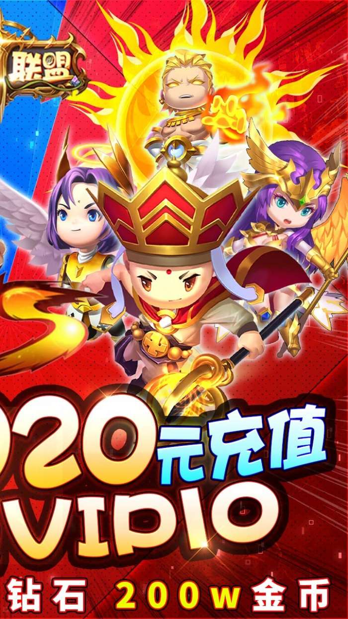 泰坦联盟BT版图2