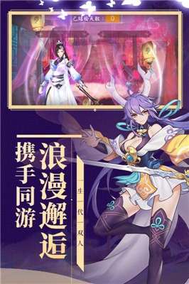 妖灵契手游图4
