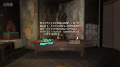 宋明朝图1