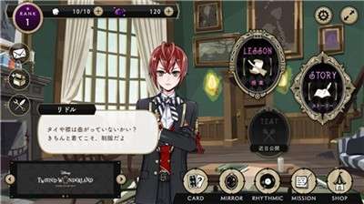 迪士尼扭曲仙境图3