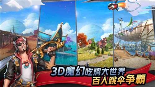 代号魔鸡图1