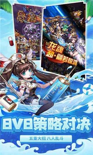 少年三国志官网版图2