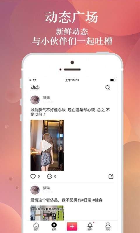 印象视频安卓版图2