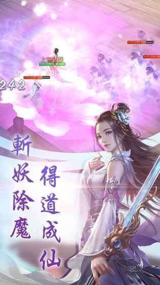 苍穹剑来最新版图3
