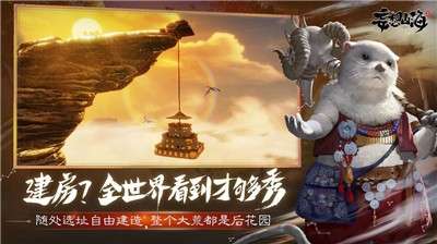 妄想山海测试服图4